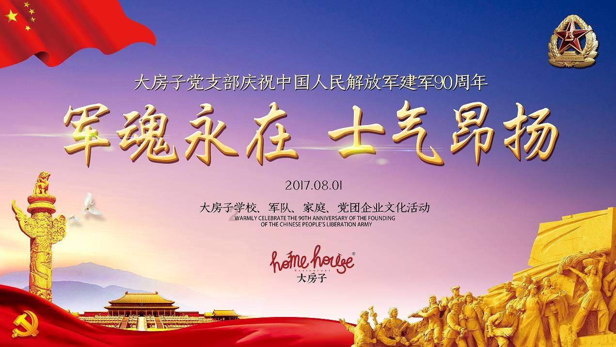 逃离黑白系房屋